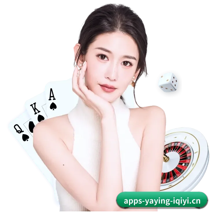 亚星 APP