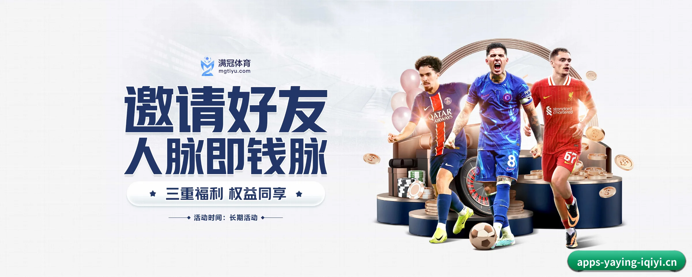 五大功能快捷通道,大大压缩资讯获取路径