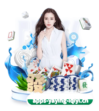 亚星 APP